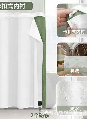 华夫格浴帘双层大环涤纶防水帘浴室窗帘卫生间隔断帘防水防霉帘