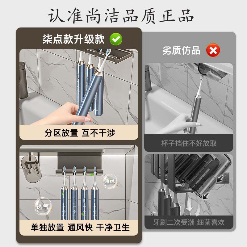 牙刷置物架漱口杯镜柜电