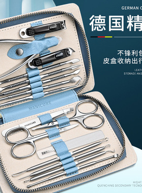 德国工艺指甲刀套装剪挖