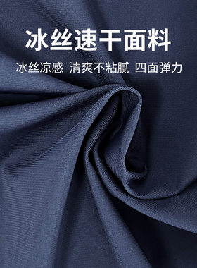 儿童速干裤校服裤子薄款裤子男童防蚊裤夏季长裤凉感冰丝运动裤