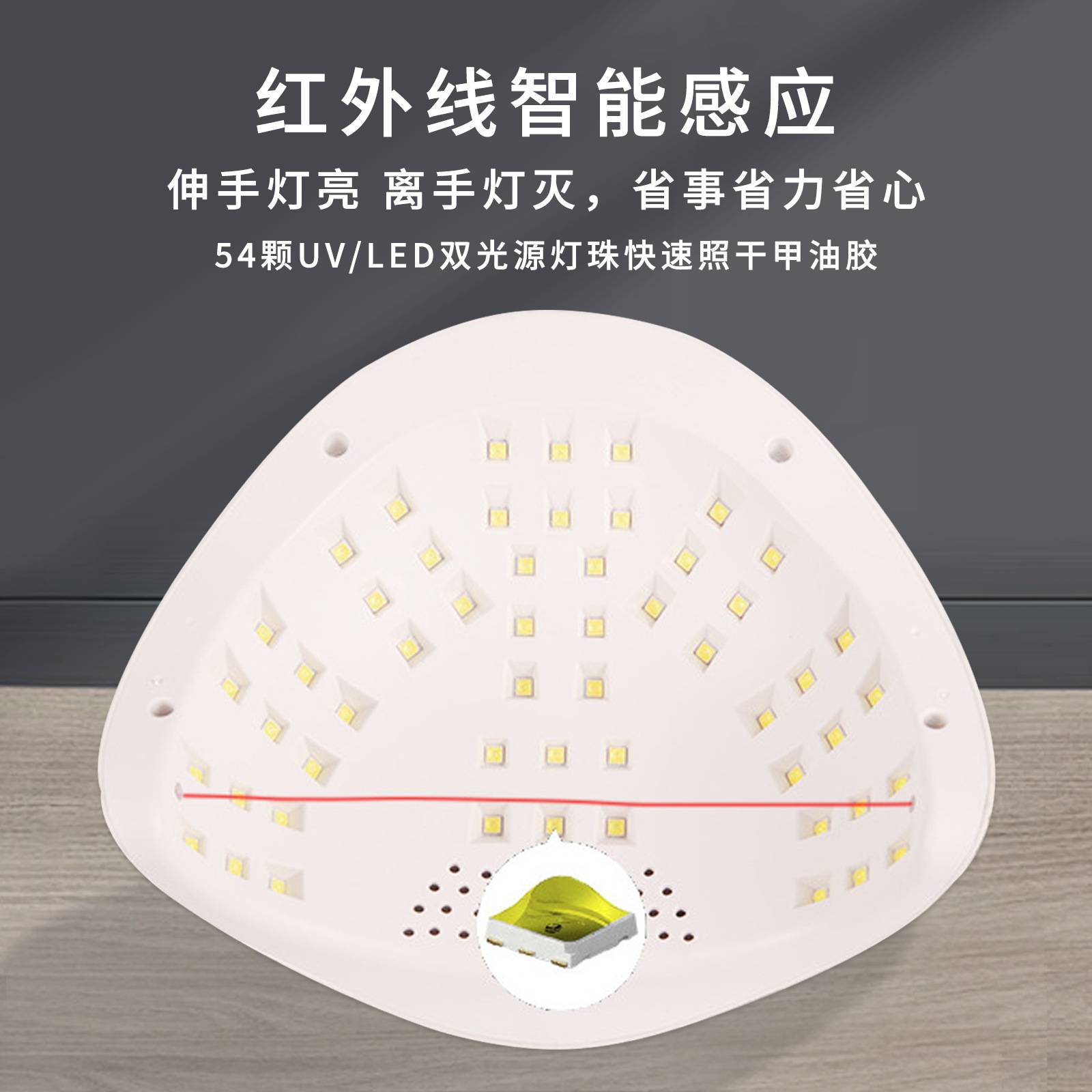 指甲照灯48W美甲灯sun5plus触屏美甲机智能感应led美甲光疗灯