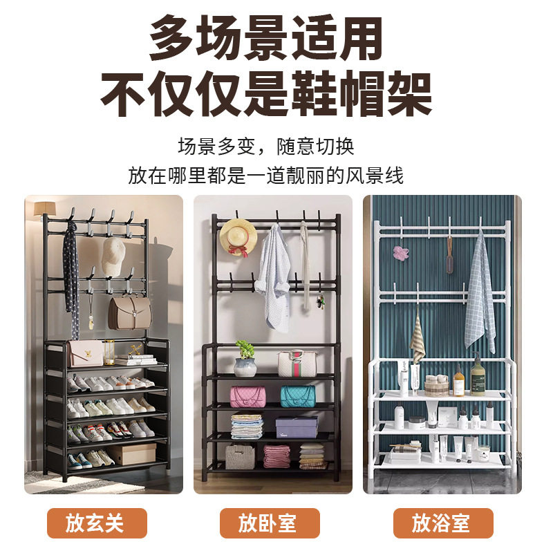 下游热卖鞋帽一体架简易