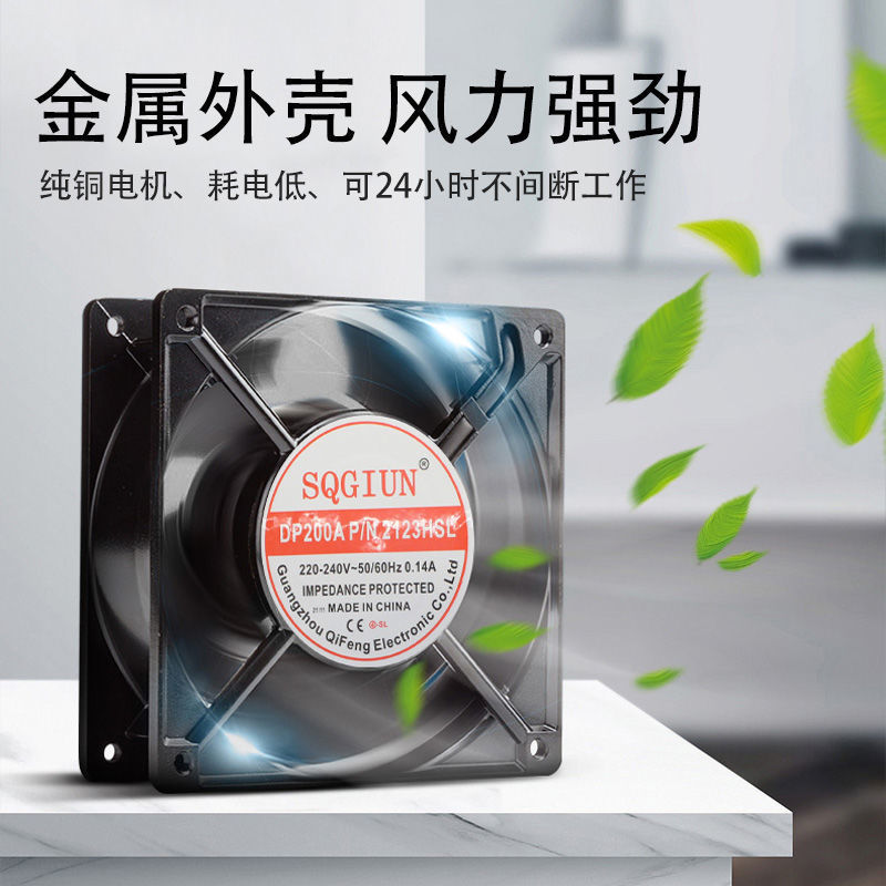 工业焊锡吸烟仪排烟抽风机机箱机柜散热排风扇小型焊锡220v大风力