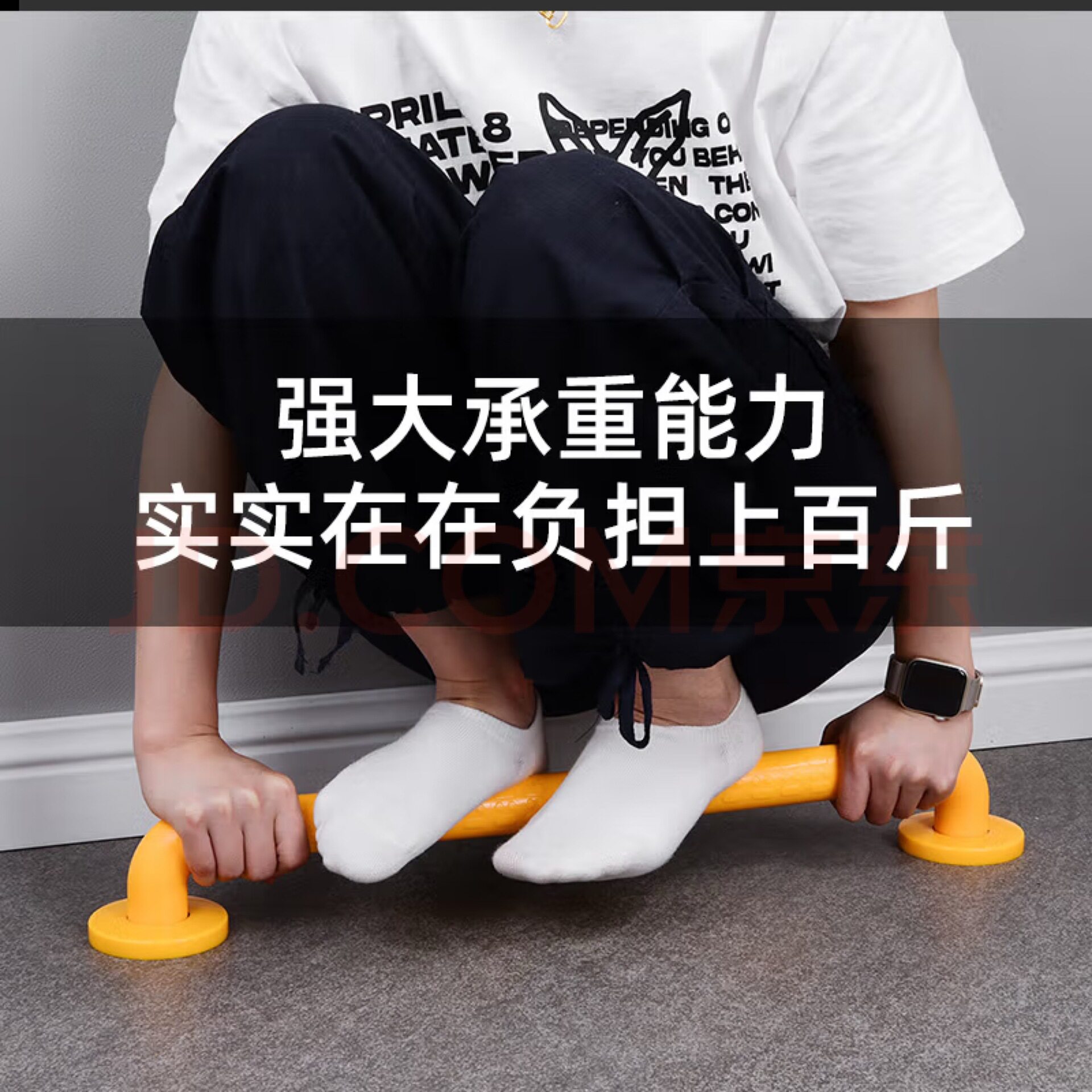 卫生间马桶安全扶手浴室