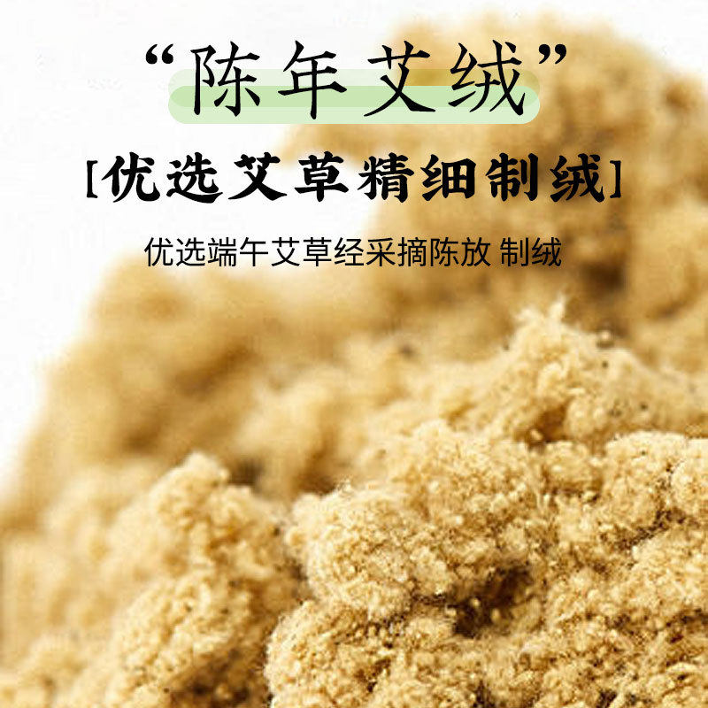 艾绒凉席艾灸毯源头工厂