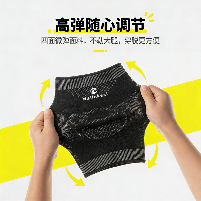 儿童护膝运动专用装备护