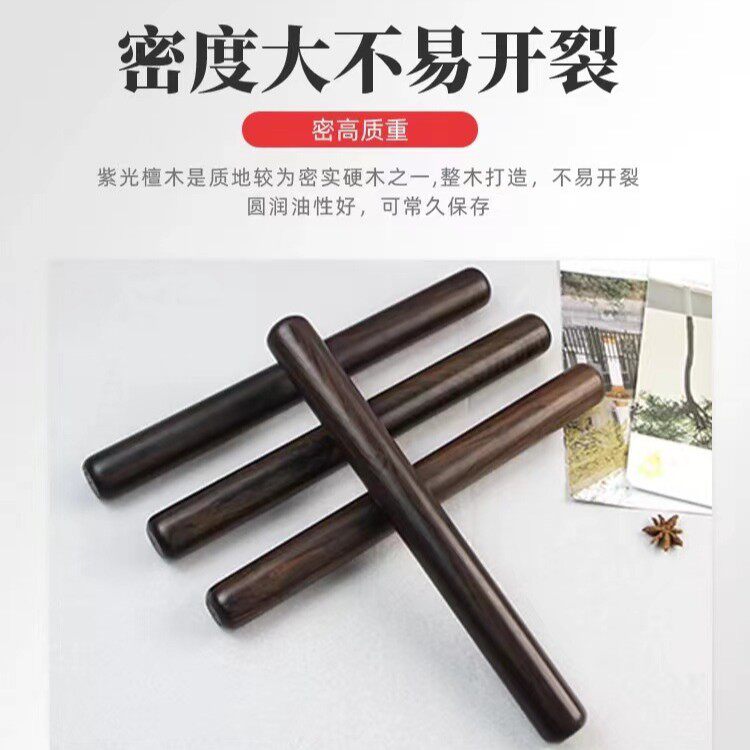 实木紫光檀烘焙家用擀面