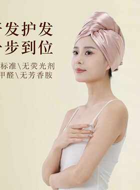 缎面松紧干发帽女士高级感帽吸水速干双层加厚法式贵妇包头巾浴帽