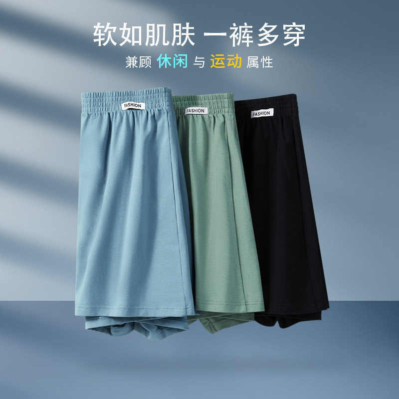 男士阿罗裤加大码纯棉宽松四角裤黑色男生平角裤高腰青年加肥短裤