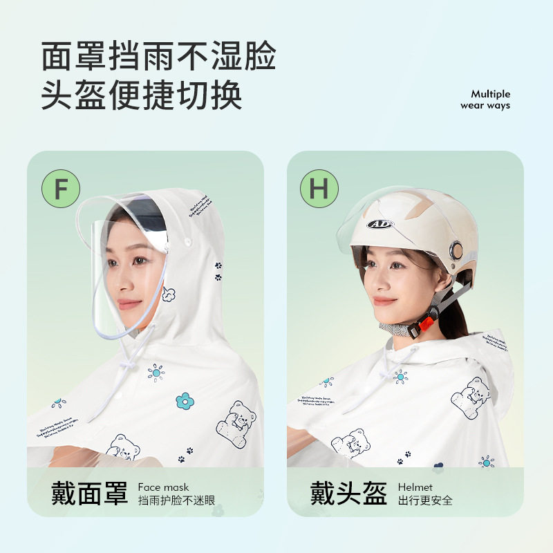 母子女单人雨衣电动电瓶车长款全身防暴雨水加厚摩托骑行专用雨披