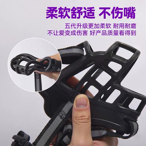 德国精工狗狗嘴套防咬防叫防乱吃大型中型小型犬小狗口罩喝水套子