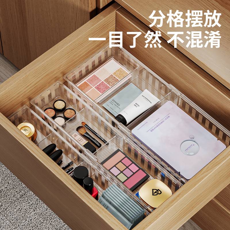 纳盒收纳抽屉内置分隔伸缩亚克力厨房口红梳妆台药物梳妆台收纳盒