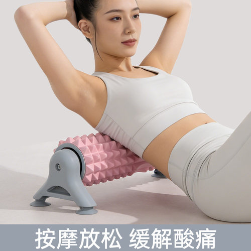 支架吸盘泡沫轴运动瑜伽