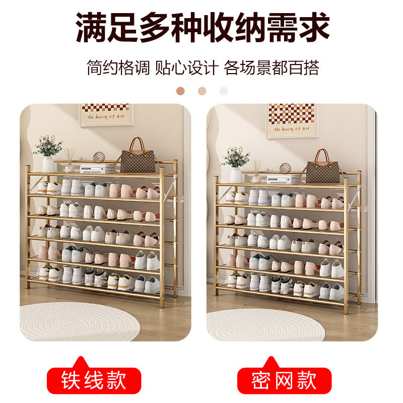 免安装铁艺鞋架家用门口多层折叠架简易鞋柜【可一件,量大可