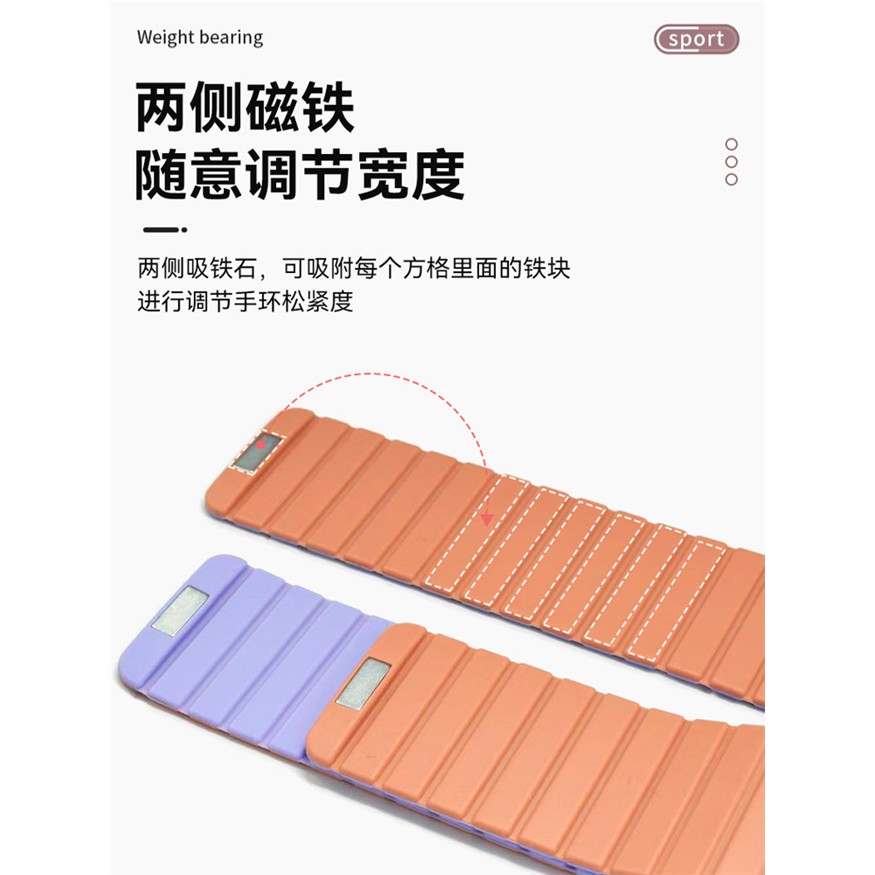 磁吸款负重手环健身运动