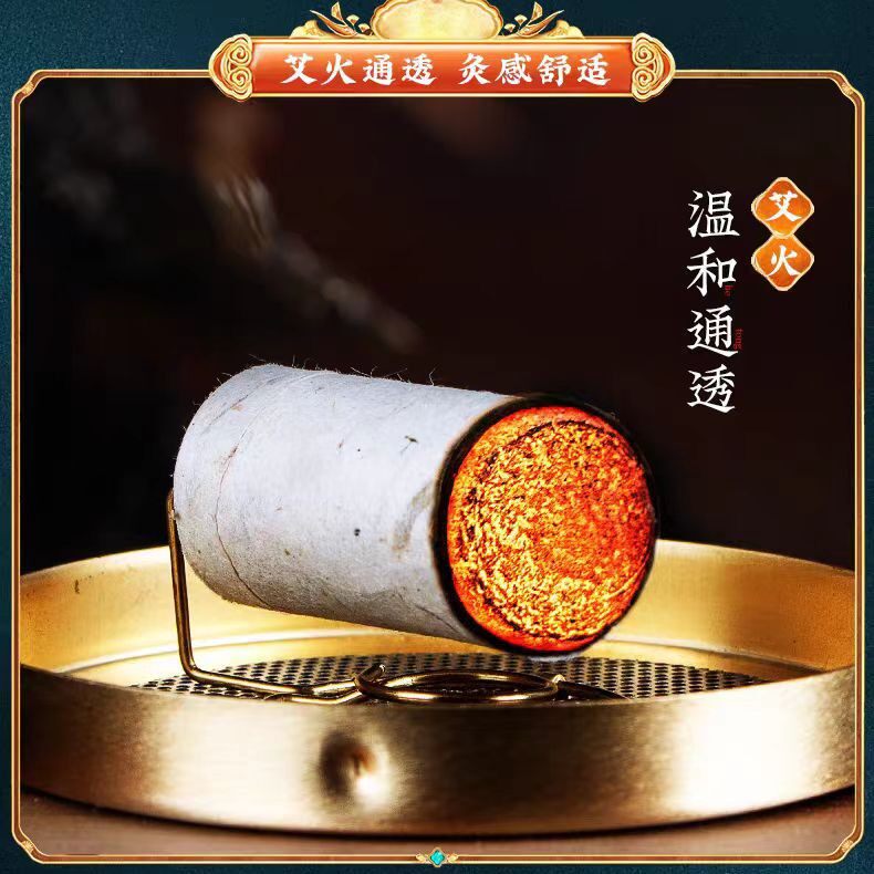平直堂十年陈艾柱雷火灸
