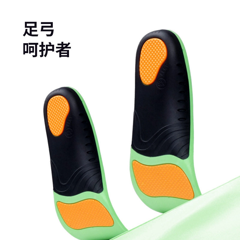 加厚足弓垫运动鞋垫非防