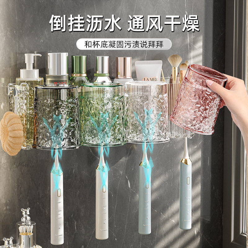 多彩牙刷架家庭装卫生间