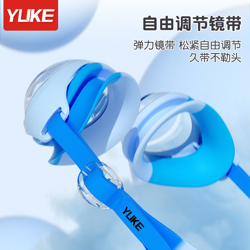 儿童泳镜防水防雾高清男孩女孩小框游泳眼镜泳帽套装专业潜水装备