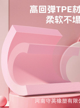 tpe平衡垫健身健腹轮专用跪垫高回弹核心训练运动垫加厚健身软榻
