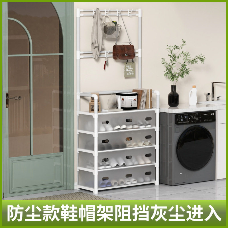 一件起批鞋架子多层家用