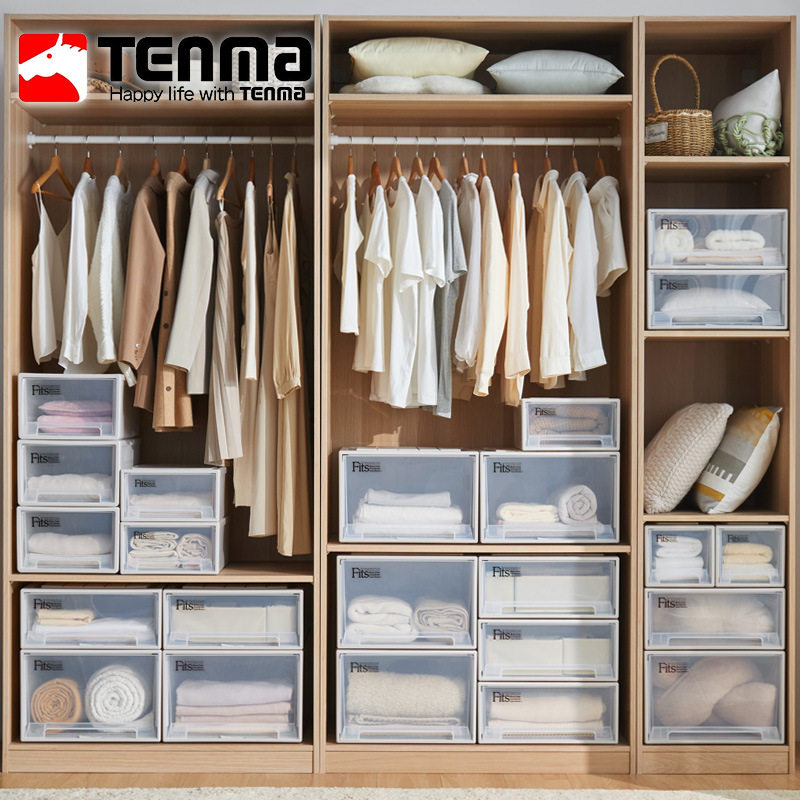 TENMA天马衣柜抽屉式收纳盒家用衣物衣服整理箱塑料透明储物柜子