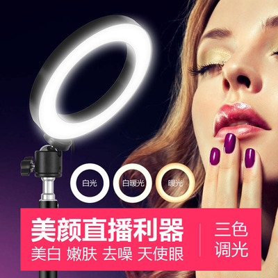 双位手机桌面补光灯环形美颜自拍多功能快手主播三脚支架