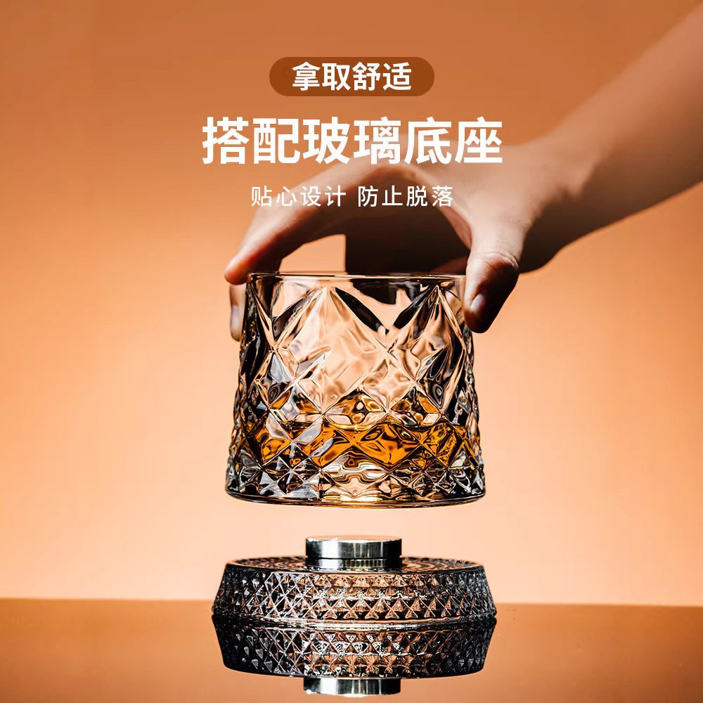 麦卡伦转转杯子水晶旋转威士忌酒杯高级感白兰地啤酒杯古典洋酒杯