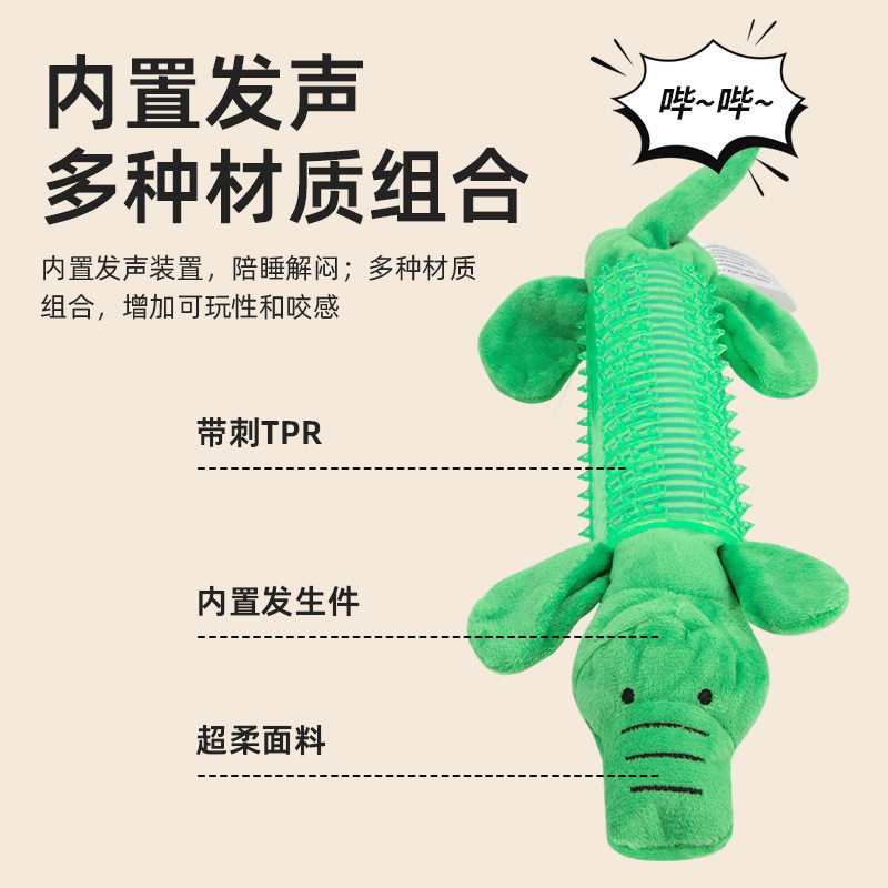 新款宠物玩具狗狗磨牙啃咬发声耐咬玩具哈士奇泰迪磨牙宠物用品图片