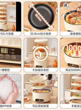 多层家用大容量冬天保温菜罩可电加热智能电饭锅饭菜加热保温