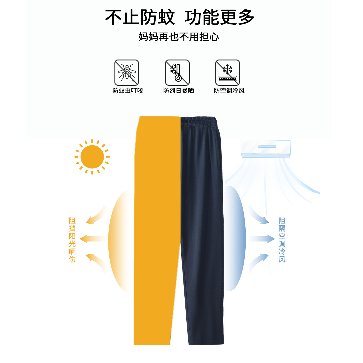 儿童藏青色校服运动长裤子深蓝冰丝防蚊夏薄款灰色深蓝男女童防晒