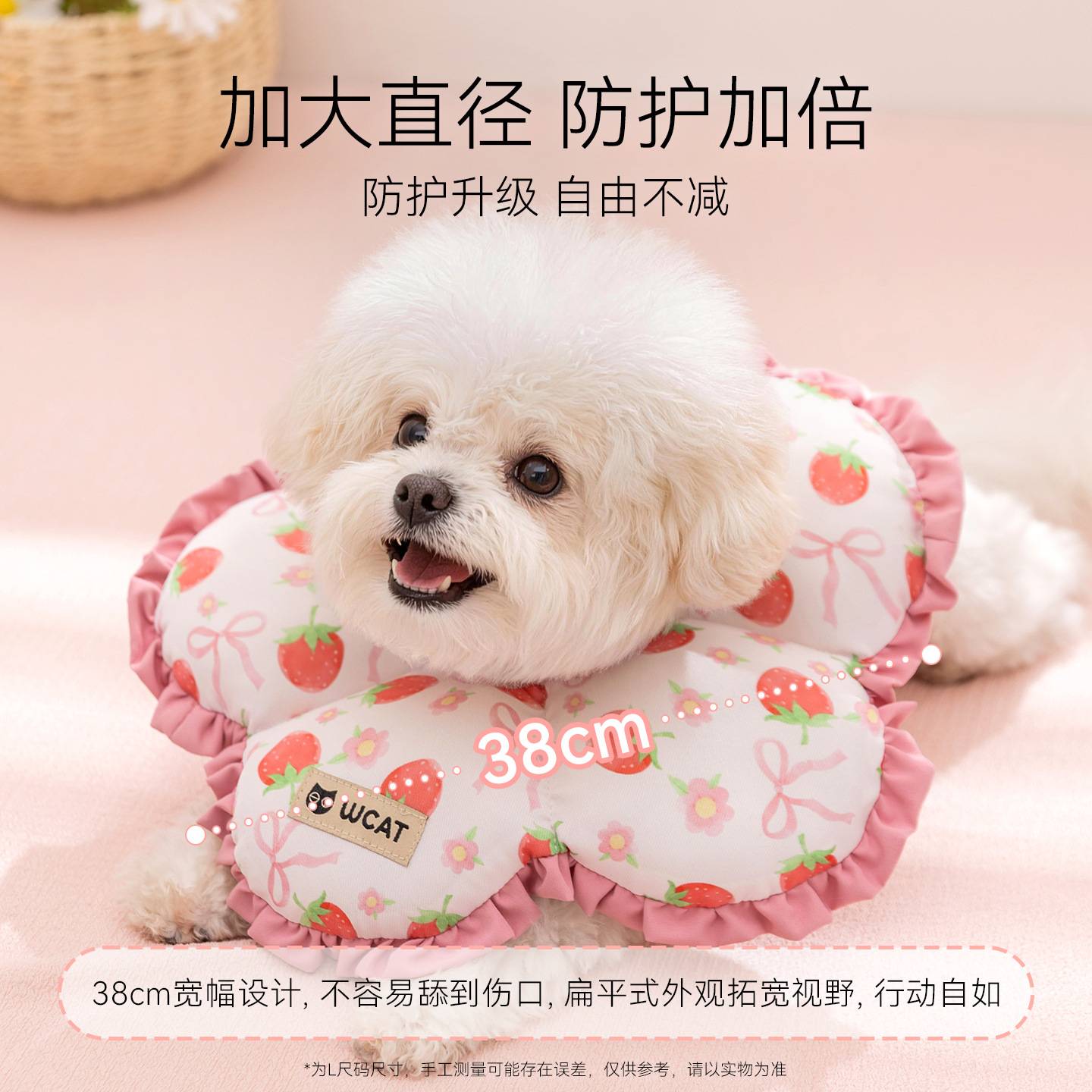花朵猫咪项圈狗狗防水防舔咬软头套可调节绝育脖套宠物伊丽莎白圈