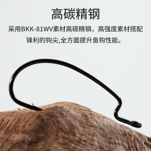 BKK路亚曲柄钩9003CD窄宽腹软饵软虫钩德州卡罗钓组打黑坑鳜鲈鱼