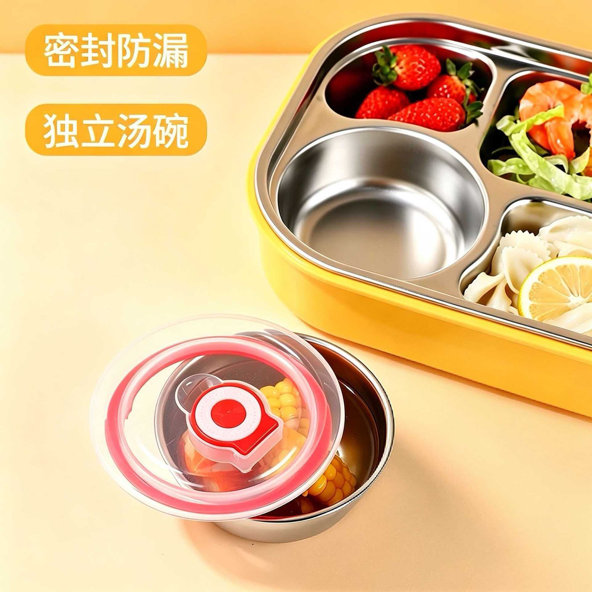 304方形不锈钢保温饭盒学