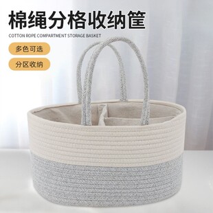 北欧定制ins字母手工棉绳编织婴儿尿布篮玩具收纳筐储物盒手提篮