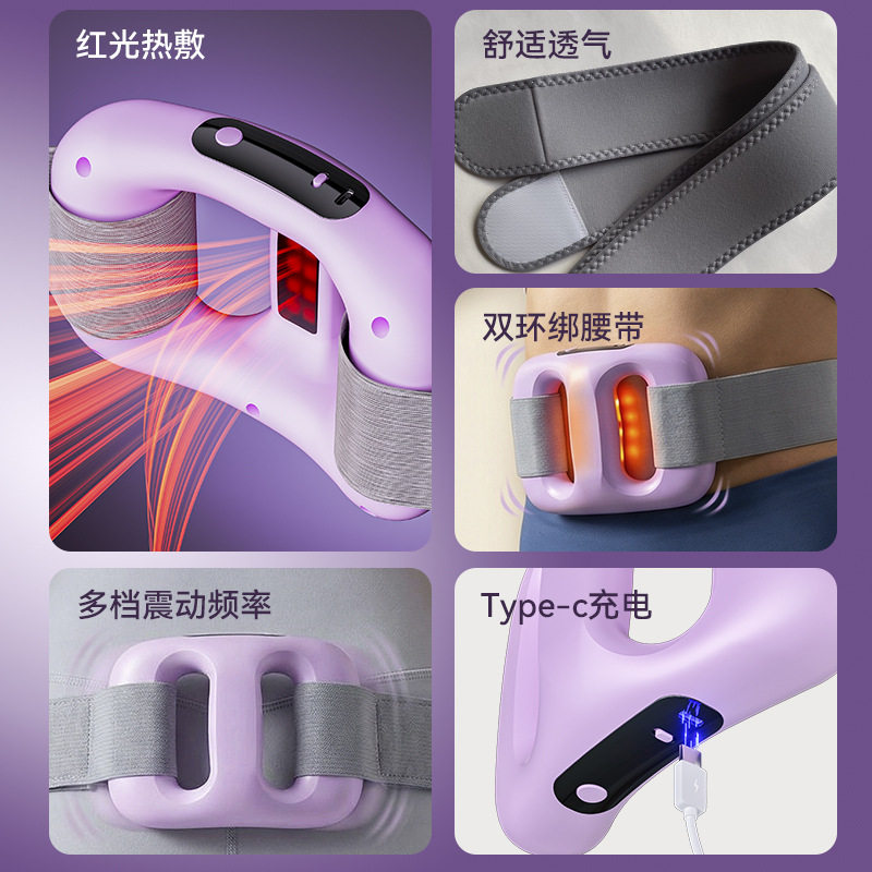 筋膜环甩脂机肌肉放松懒