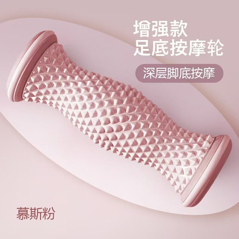 立体足底按摩轮筋膜球脚底滚轮筋络器械疏通改善扁平足训练器