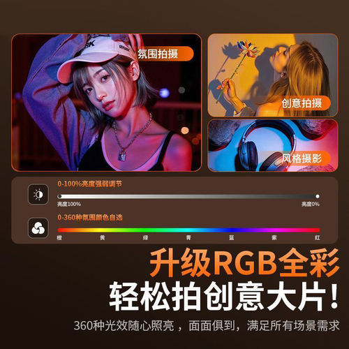 手机拍照补光灯式自拍拍摄夹手机专用打光灯可充电口袋灯