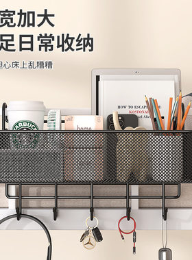 学生上学用宿舍床边挂篮床头置物架寝室好物可调节悬挂式收纳