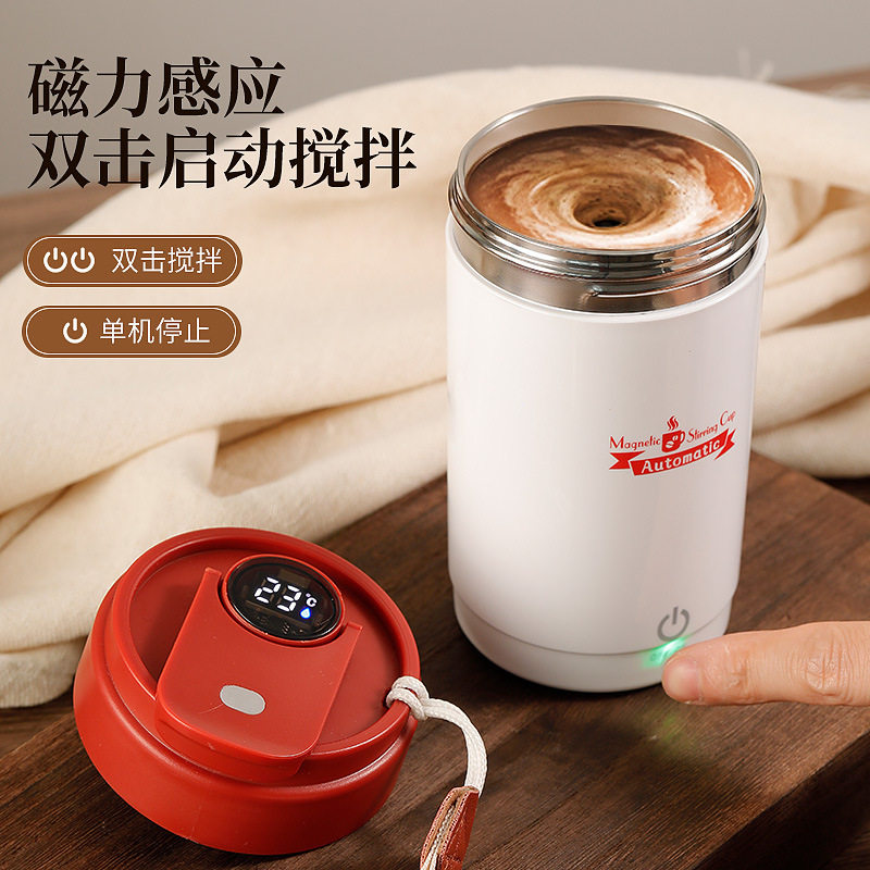 搅拌杯USB充电懒人咖啡杯316不锈钢水杯磁力温显搅拌可充电
