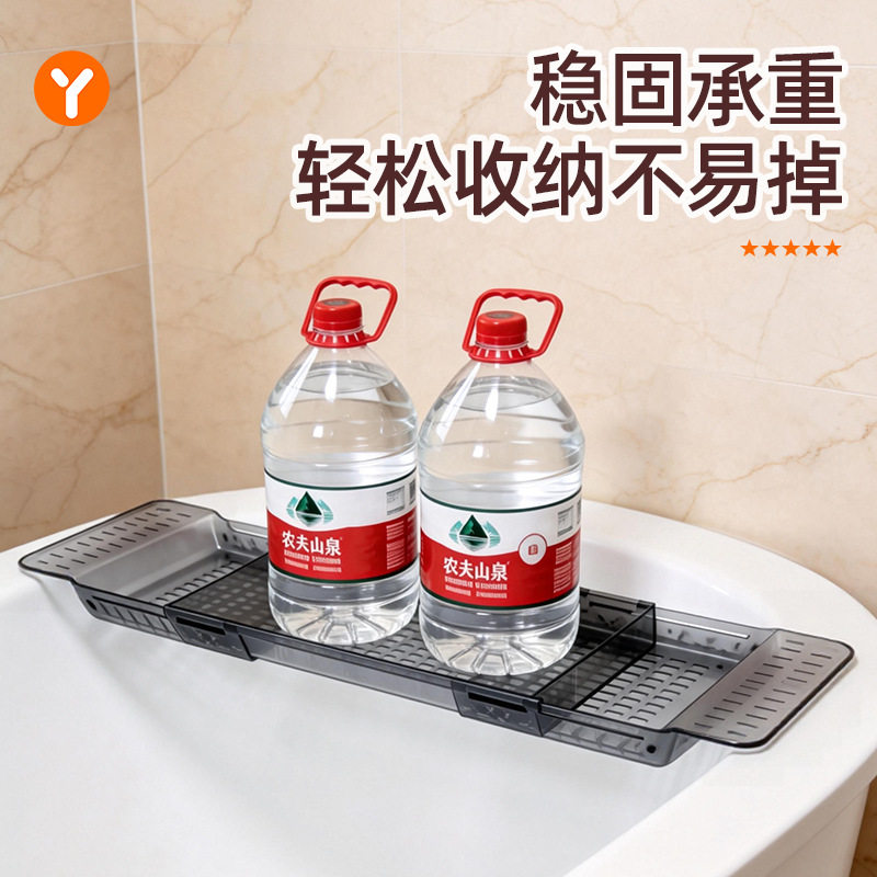 免打孔伸缩浴缸置物架侧