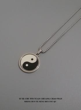 一页出品！中国风街舞搭配饰品男女阴阳太极项链嘻哈吊坠潮流服饰