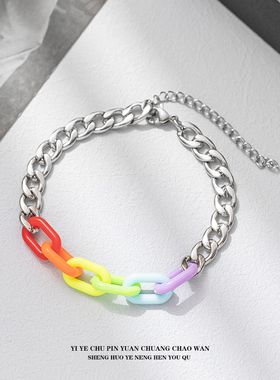 一页出品！欧美嘻哈彩色彩虹钛钢手链ins小众不掉色男女款配饰品