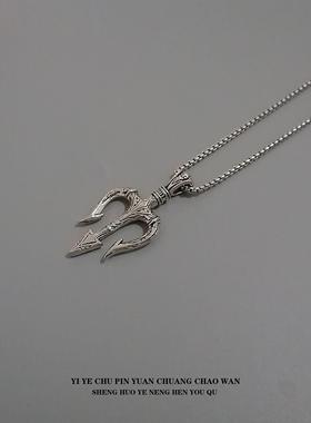 一页出品欧美三叉戟吊坠项链