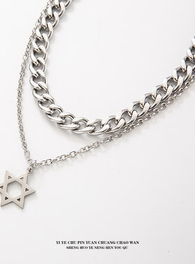 一页出品！双层叠戴六芒星钛钢项链嘻哈古巴不掉色男女同款锁骨链