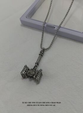 一页出品！欧美时尚锤子项链吊坠男女款挂链潮流街头风百搭饰品