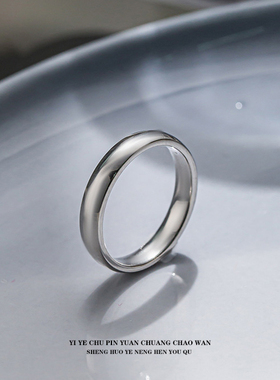一页出品！时尚不掉色光面素圈戒指小众设计极简食指尾戒情侣对戒