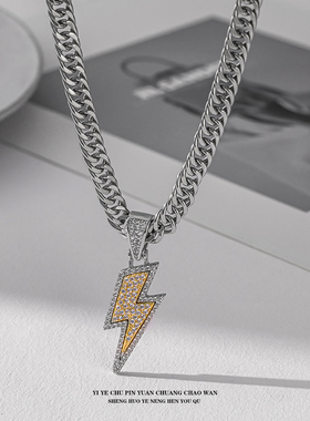 一页出品！欧美男炫酷闪电项链嘻哈风街舞说唱穿搭古巴链微镶坠子