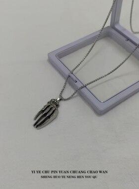 一页出品！网红同款鬼手项链男复古朋克吊坠女街头百搭卫衣链挂件