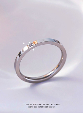 一页出品！韩版素圈简约钛钢戒指尾戒女士不掉色时尚情侣指环饰品